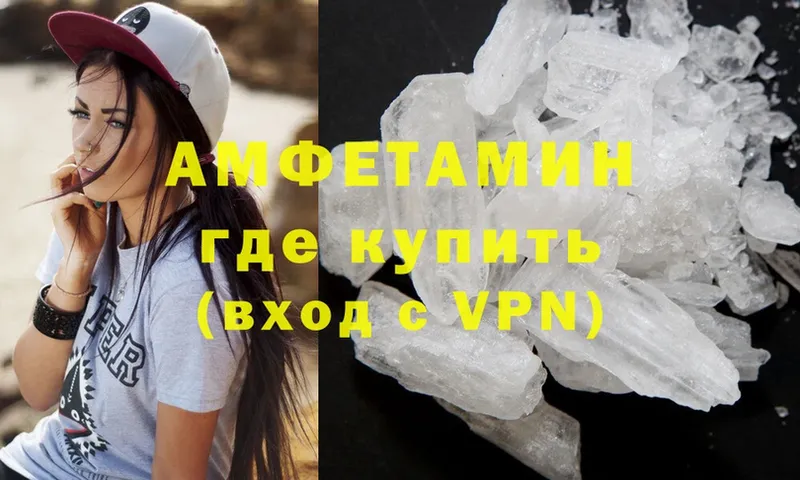 Amphetamine 98%  Соликамск 