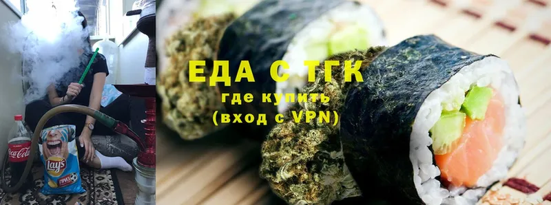 Canna-Cookies конопля  Соликамск 