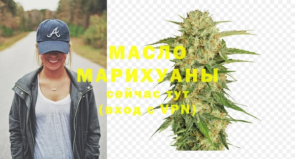 марихуана Богданович