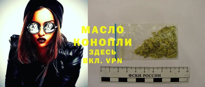 Дистиллят ТГК THC oil  Соликамск 